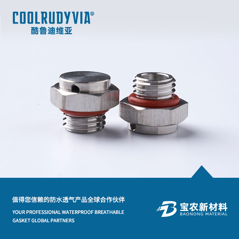 ステンレス鋼ベントプラグ/プラスチックベントプラグ/アルミニウム合金ベントプラグ