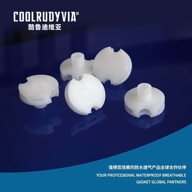 防水透湿プラグ