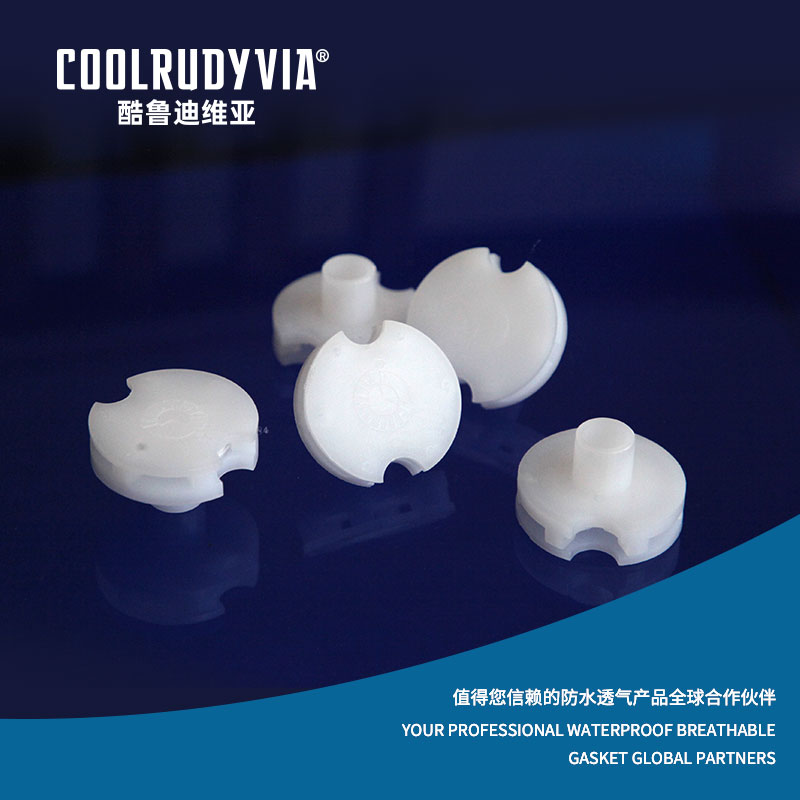 防水透湿プラグ