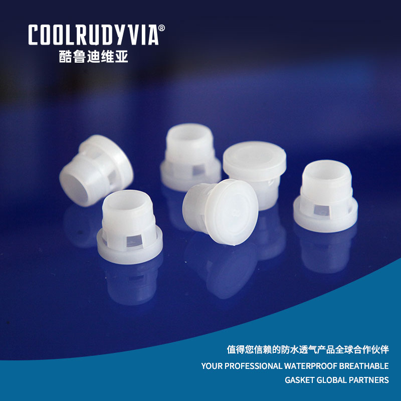 防水透湿プラグ