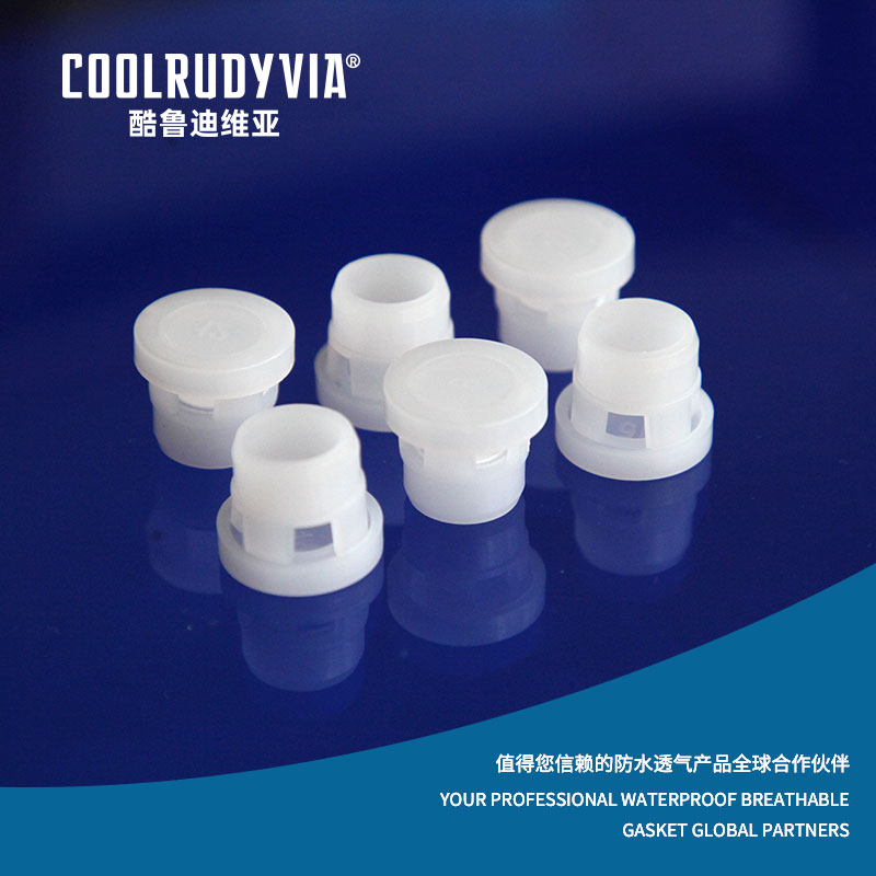 防水透湿プラグ