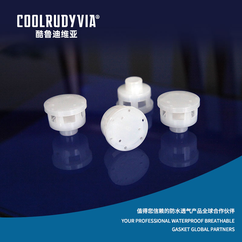 防水透湿プラグ