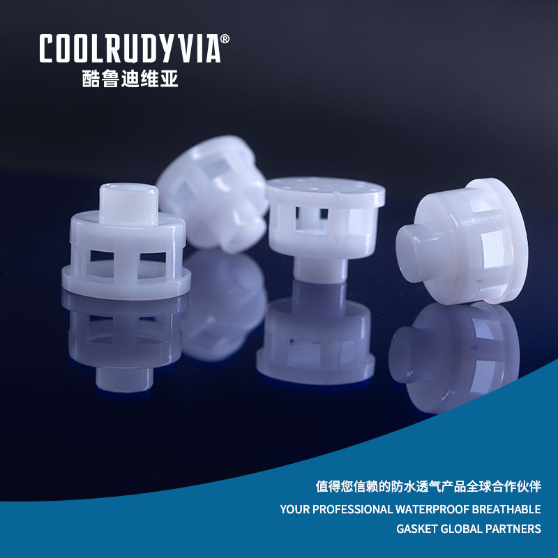 防水透湿プラグ