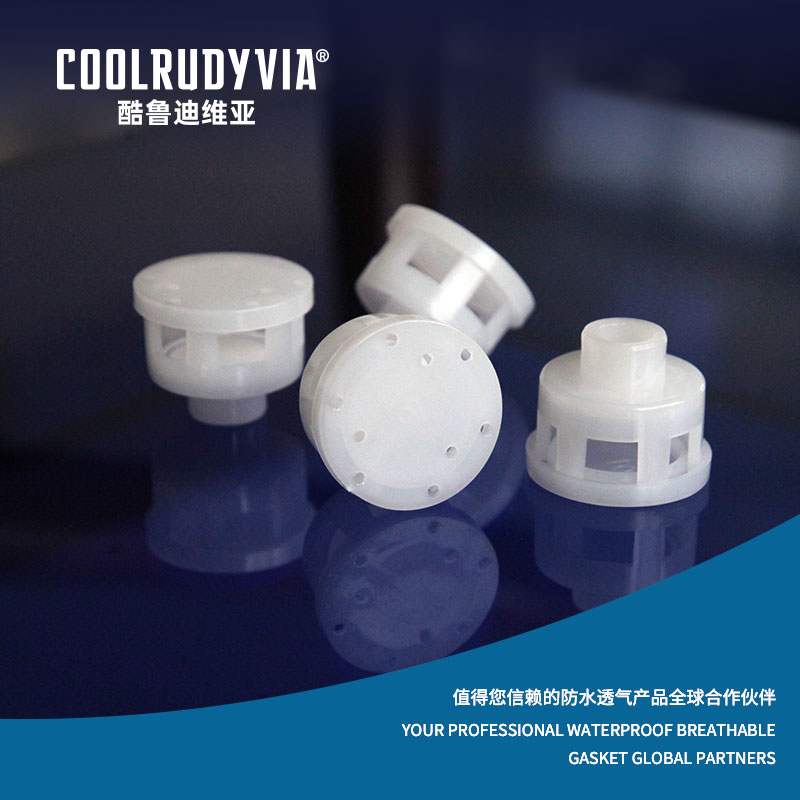 防水透湿プラグ