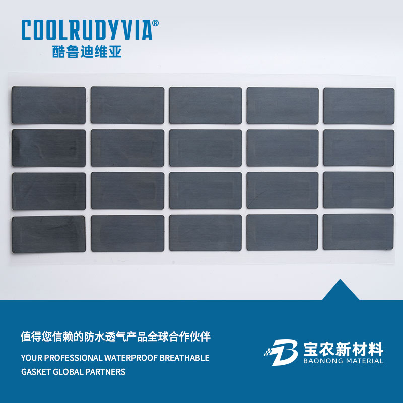 防水通気性メンブレン/防水通気性キャップ