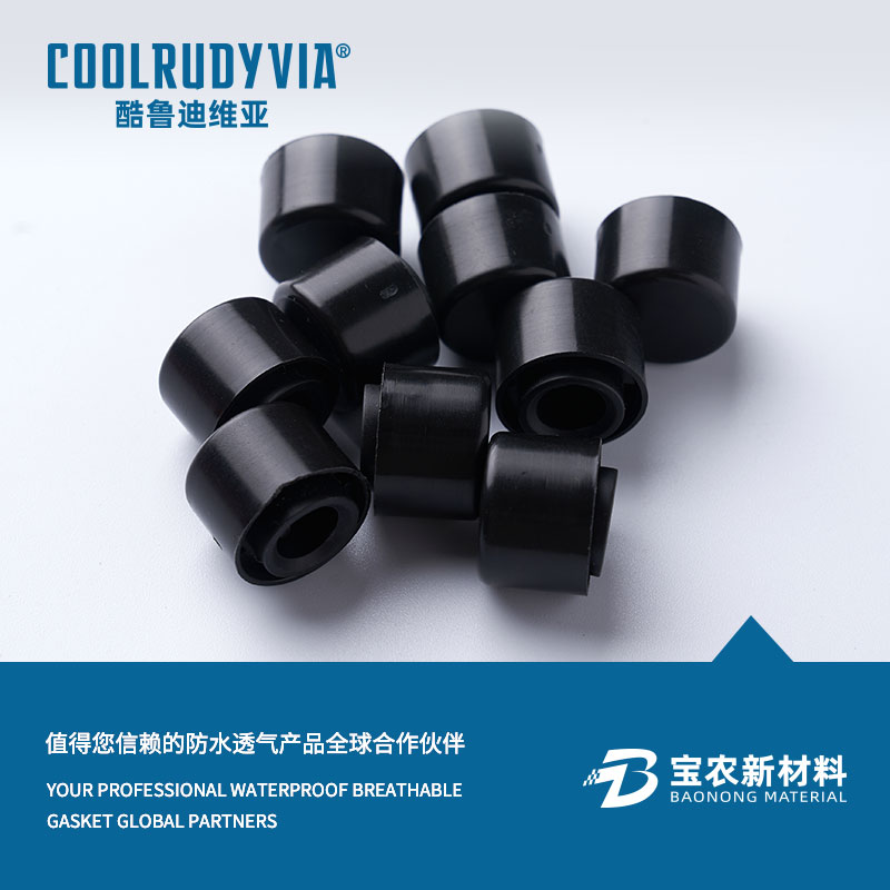 防水通気性メンブレン/防水通気性キャップ