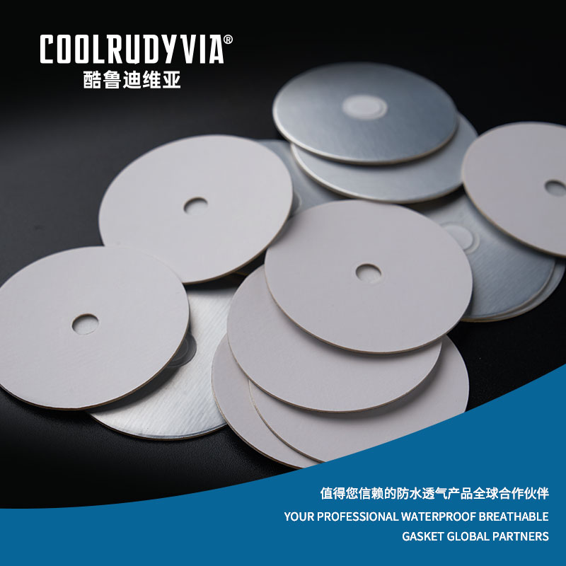 防水透湿ガスケット