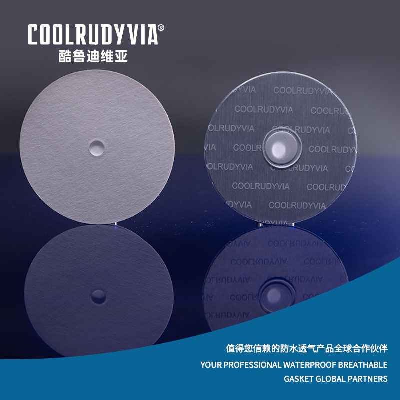 防水透湿ガスケット