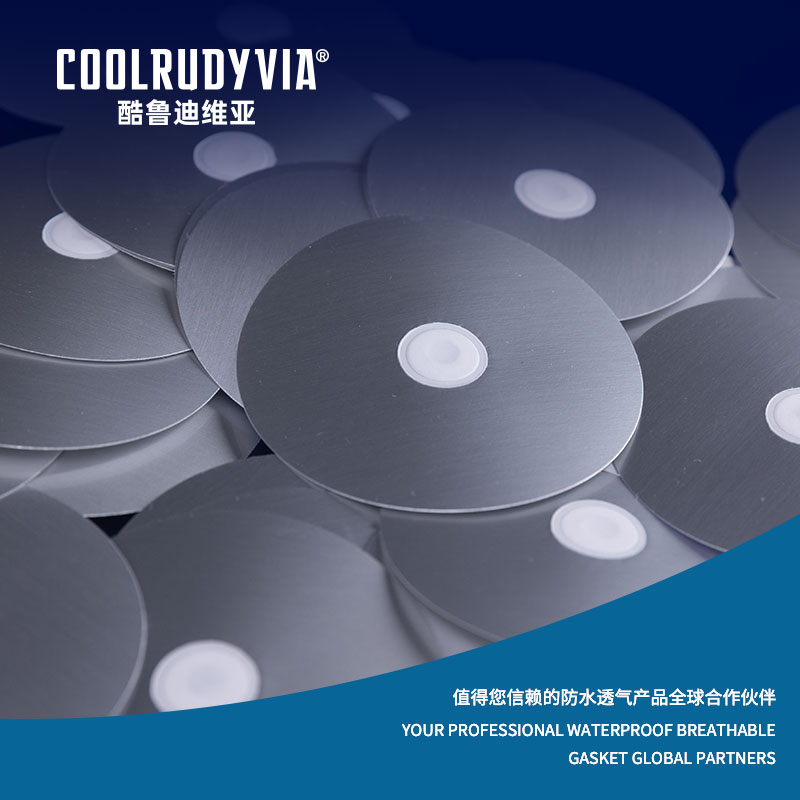 防水透湿ガスケット