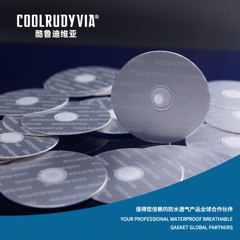 防水透湿ガスケット