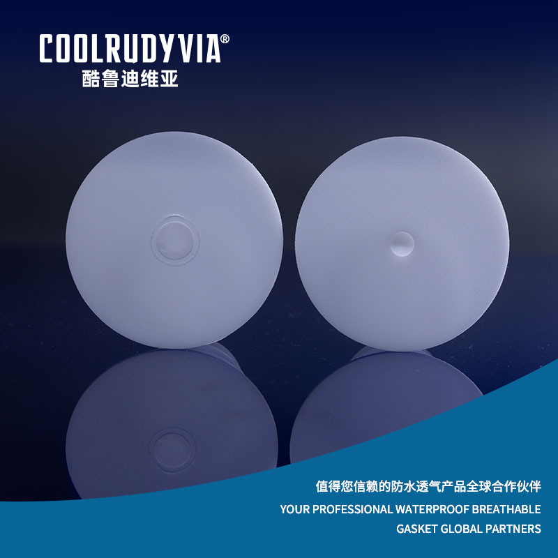 防水透湿ガスケット