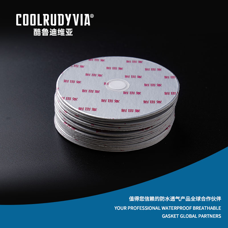 防水透湿ガスケット