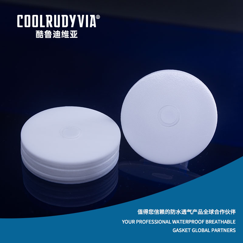 防水透湿ガスケット