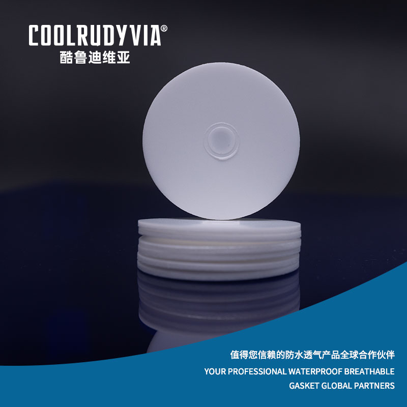防水透湿ガスケット