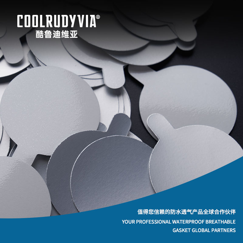 アルミ箔ガスケット