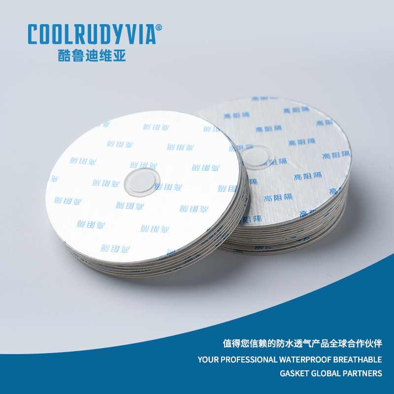 防水透湿ガスケット